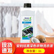 安利（Amway）洗衣液 洗衣液優(yōu)生活多效倍潔洗衣液 炫黑深色衣物洗衣液