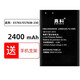 真科 適用于華為隨身wifi電池 隨身wifi-3pro 4G移動(dòng) E5577 電板大容量 WIFI 3 NEW電池（2400mAh）