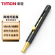 泰盟（TIMON）網(wǎng)線(xiàn)松線(xiàn)器 網(wǎng)線(xiàn)捋直器理線(xiàn)器 網(wǎng)絡(luò )捋線(xiàn)工具 5類(lèi)/6類(lèi)/7類(lèi)網(wǎng)線(xiàn)解松拉直