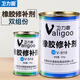 衛力固919橡膠修補劑輸送帶修補膠高強度強力粘合劑皮帶輪胎輸送帶傳送帶接口破損修復劑耐高溫耐腐蝕膠水 V-919橡膠修補劑