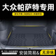 車百順25款大眾帕薩特380后備箱墊tpe尾箱墊280專用汽車用品配件適用于 【孕嬰材質(zhì)·后備箱墊】 19-24款帕薩特【官方原配】