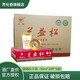 蘭益 松子酒 50ml x20杯裝 松子露酒云南特產(chǎn)口杯酒 42度 50mL 8盒