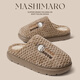 MashiMaro流氓兔棉拖鞋男冬季2025新款家居家用厚底耐磨保暖加絨冬天拖鞋女 沙漠棕 44-45 適合43-44腳穿