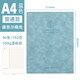 康奈爾筆記本大本子簡(jiǎn)約學(xué)生考研備考課堂讀書摘抄學(xué)習(xí)記事本高效5r記憶法記錄本加厚日記本高顏值軟皮本子 A4康奈爾橫線/藍(lán)色
