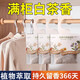 衣柜香包持久香氣防潮防霉除味驅(qū)蟲神器香片衣服留香掛件香薰zp 15包|清新白茶