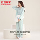 紅豆居家睡衣男女款純棉3A抑菌防螨居家服長(cháng)袖可外穿套裝 女士澄空藍 L 170/92A