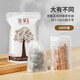 雅集茶包袋玉米纖維煮茶袋大號(hào)過濾茶渣一次性抽線款鹵料袋香料中藥袋