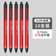 晨光（M&G）中油圓珠筆ABPW3002紅0.7按動(dòng) 10支 三角桿學(xué)生專用油筆辦公商務(wù)文具水感順滑原子筆辦公簽字筆