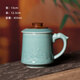 龍泉青瓷 龍泉青瓷創(chuàng  )意帶蓋大容量馬克杯茶杯子陶瓷杯家用喝水杯女男士辦公室商務(wù)會(huì )議杯情侶杯節日送禮 龍騰四海辦公杯【禮盒裝】