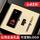 家之禮 商務(wù)禮品定制logo 公司年會(huì )伴手實(shí)用電子禮品周年慶紀念品高檔活動(dòng)小獎品100保溫杯禮盒套裝 黑色3件套-漸變電源/筆/U盤(pán)