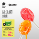 光合星球babycare無(wú)糖棒棒糖無(wú)添加糖果藍莓味兒童寶寶零食78g