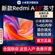 小米2025新款紅米Redmi43英寸高清液晶wifi智能平板老人金屬全面屏臥室客廳家用電視機 43英寸 【2025款】 【電視機+掛架】