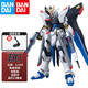 萬代（BANDAI）HG UC系列 1/144 新生高達(dá) 敢達(dá)拼裝模型兒童玩具 201 新生突擊強襲自由敢達(dá)
