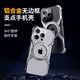 木丁丁 手機殼炫酷散熱無邊框iphone15promax蘋果手機專用保護殼手機支架車載磁吸汽車支撐架網(wǎng)紅神器 鋁合金iphone15promax殼扣一體【銀色】