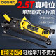 得力（deli）低位臥式液壓千斤頂車(chē)用雙泵中小型SUV越野小汽車(chē)換輪胎工具專(zhuān)用 國(guó)標(biāo)2.5T加強(qiáng)版 DQ-WD2.5T380