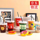 奶茶杯一次性杯子咖啡杯飲料杯塑料帶蓋冷飲手打檸檬茶打包杯子 【10套】500ml杯+蓋+管+紙+杯套