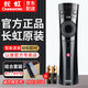 長虹原裝電視遙控器智能藍(lán)牙語音款RBE901VC 43Q3T 50Q3T 55Q3T 60Q3T 65Q3T 43Q5TF 55Q3TA 75Q3TM RBE901VC+保護(hù)套