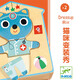 DJECO兒童木制拼圖早教大塊拼板寶寶幼兒男女孩低幼1-2歲含收納盒 貓咪變裝秀DJ01678