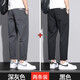 都美姿秋季小腳休閑褲男寬松直筒哈倫褲子彈力松緊腰九分百搭長(cháng)褲子男 深灰色+黑色 XL