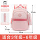 巴布豆書(shū)包男孩小學(xué)生書(shū)包女生一二三到六年級大容量?jì)和嘲p便潮輕減負防潑水雙肩包 8022粉色大號