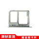 一炮紅 適用三星C5000 C5卡托 C7000 C7卡槽卡托 手機SIM卡套SD卡座托盤(pán)卡套 三星C7/C7000卡托-銀色