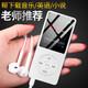 安索夫（ANSUOFU） mp3mp4播放器小型運(yùn)動(dòng)迷你學(xué)生隨身聽插卡p3小說英語聽力電子書外放錄音 象牙白  4G（（藍(lán)牙+外放送高保真耳機(jī)+OTG轉(zhuǎn)接頭）