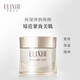 ELIXIR優(yōu)悅活顏彈潤面霜40g緊致透亮恒潤保濕日本進(jìn)口