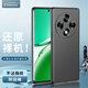 Freeson 適用OPPO A3i Plus/A3手機(jī)殼保護(hù)套 輕薄全包防摔磨砂殼TPU軟殼（附指環(huán)扣掛繩）黑色