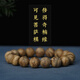 達隆天然菩薩棋楠種柬埔寨沉香手串正品高端文玩老料佛珠手鏈男女士款 一物一拍，每個(gè)編號僅一串