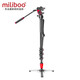 miliboo米泊MQA獨腳架單反輕攝影攝像支架登山杖照相帶云臺套裝小Q MQB碳纖維