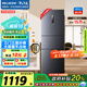 美菱（MeiLing）離子凈271升三門冰箱三開門家用變頻一級省電風(fēng)冷無霜宿舍租房小戶型冰箱BCD-271WP3CX灰國家補(bǔ)貼