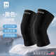 邁飛特游泳護膝保暖潛水沖浪冬泳專(zhuān)用保護膝蓋防水防寒浮潛護腿關(guān)節護具 潛水專(zhuān)用-黑色 保暖防寒|3MM加厚 L【適用體重120-139斤】