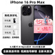 美版機(jī) 分期免息 白條 iPhone16pro 蘋果16ProMax 全新美版有鎖5G iPhone 16 ProMax 黑色鈦金屬 256G 全新未激活非原封 包開卡槽
