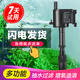 博宇（BOYU）魚缸過(guò)濾器水泵增氧造浪循環(huán)抽水泵三合一潛水泵水族箱上過(guò)濾水泵 PGB-750水泵【適用40-80cm缸】