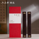 六品堂 黑梓木鎮(zhèn)紙書法專用實木30cm鎮(zhèn)尺文房四寶禮盒紅木專業(yè)款寫毛筆字壓紙的鎮(zhèn)紙尺父親節(jié)禮物【1對】