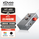 XDuoo 乂度MT-602高保石電子管耳機(jī)放大器HiFi音樂(lè)高性能高保真立體聲耳放 黑色