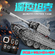 赟婭金屬拼裝3D手工軍事模型戰(zhàn)艦高難度組裝合金積木軍艦成人男生玩具 坦克模型【三電機(jī)遙控款】