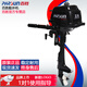 PARSUN Parsun百勝船外機舷外機橡皮艇沖鋒舟釣魚(yú)船用推進(jìn)器馬達動(dòng)力 四沖2.6馬力