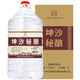 瀘旗醬香型純糧高粱酒原漿糧食酒桶裝散酒 泡酒白酒 53度 5L 1桶 坤沙秘釀