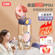 QWE水杯孕產(chǎn)婦吸管杯ppsu耐高溫大容量直飲兩用配背帶兒童學(xué)生水壺杯 吸管杯-波爾多粉 500ml