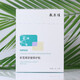 敷爾佳積雪草面膜綠膜燈泡膜黑膜女補(bǔ)水滋潤(rùn)肌膚 積雪草5片/盒