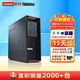 聯(lián)想P410/P510/P520/P710/P720 圖形工作站臺式機建模渲染視頻服務器二手電腦主機 95新 P720工作站 套餐四