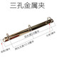 兩孔金屬夾活頁(yè)打孔夾二孔三孔四孔裝訂夾扣五金長(cháng)夾具a4鐵夾孔環(huán) 三孔金屬夾孔高3厘米