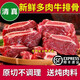 李師傅 原切黃牛排骨滿肉牛肋排新鮮多肉黃牛排骨帶骨牛肉新鮮散養(yǎng)黃牛 新鮮多肉黃牛排骨5斤