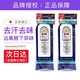 Deonatullesoft stone腋下止汗石消臭石殿堂杜得樂香體走珠止汗露膏 杜得樂20g 2支裝