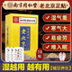 南京同仁堂老北京艾草暖足貼祛濕貼驅(qū)寒排毒暖肚濕氣重大肚子艾灸貼暖腳除寒 2盒【100貼】緩解疲勞