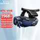 HTC VIVE PRO 2無線升級(jí)套件VIVE CE Cosmos精英版全系列適配 原裝配件 HTC VIVE PRO 無線升級(jí)套件