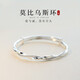 QMXD莫比烏斯手鐲女學(xué)生可調(diào)節(jié)手鐲女百搭七夕情人節(jié)生日禮物送女友 手鐲+玫瑰花禮盒