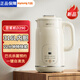 九陽（Joyoung）豆?jié){機(jī)家用1L全自動(dòng)細(xì)膩免濾可預(yù)約時(shí)間多功能防溢免煮豆?jié){機(jī) DJ10X-D290【22min特快漿】