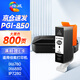 繪威PGI-850XL墨盒 適用佳能IX6780 IX6880 IP8780 IP7280 MG7580 MG6400 6380 MX928打印機墨盒 墨水 大黑色